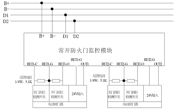 HM3102常開防火門監控模塊安裝接線